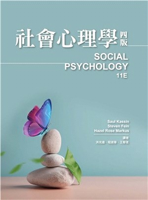 社會心理學 | 拾書所