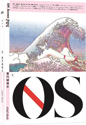 OS Issue.1,當代破格女Odd Girls /