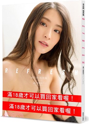 Refresh：本庄鈴寫真集