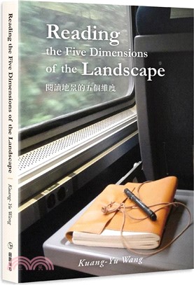 Reading the Five Dimensions of the Landscape：閱讀地景的五個維度