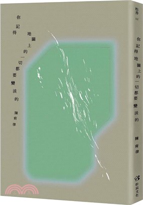 你記得地圖上的一切都要變淡的 /