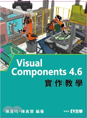 Visual Components 4.6實作教學