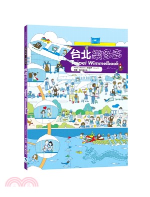 台北樂多多Taipei Wimmelbook | 拾書所