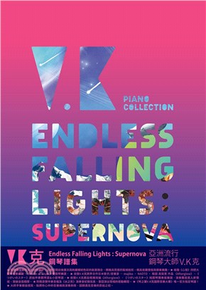 V.K克 Endless Falling Lights : Supernova 鋼琴譜集