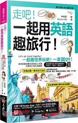 走吧！一起用英語趣旅行！(附Youtor App內含「VRP虛擬點讀筆」+防水書套+64張全彩字卡)