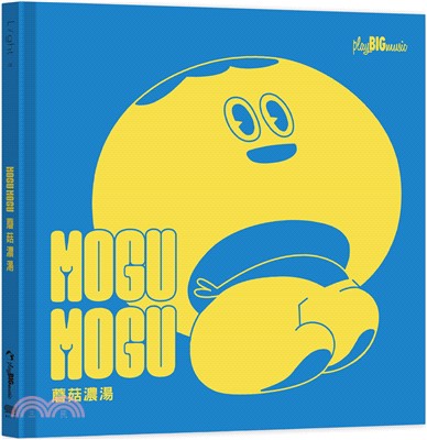 ＭOGU MOGU 蘑菇濃湯