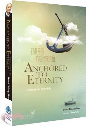 Anchored to Eternity：Path of the Inner Life