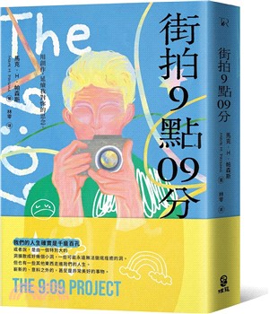 街拍9點09分,另開新視窗