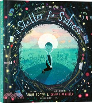 給憂傷一個庇護小屋書籍封面圖片