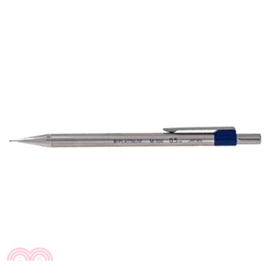 M-120 自動鉛筆0.5