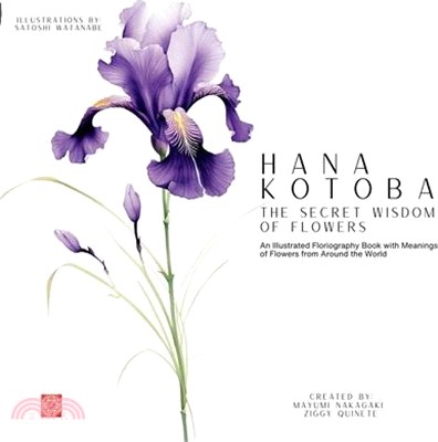 Hana Kotoba: An Illustrated Floriography Book with Meanings of Flores From Around the World