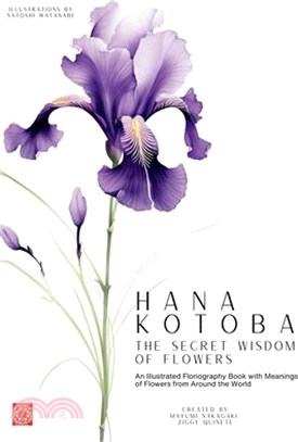 Hana Kotoba: An Illustrated Floriography Book Featuring the Meanings of Flowers from Around the World.