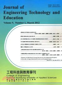 工程科技與教育學刊－Vol.9 No.1(101/03)