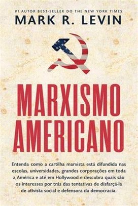Marxismo Americano