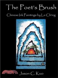 The Poet's Brush：Chinese Ink Paintings by Lo Ch'ing〈平裝〉