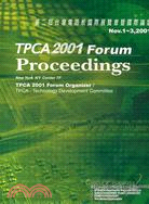 第二屆台灣電路板國際展覽會暨國際論壇2001