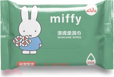 miffy潔膚柔濕巾-20抽（綠）