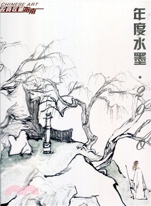 年度水墨‧2010：金心明（簡體書）