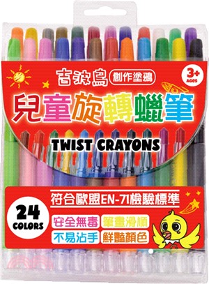 吉波鳥創作塗鴉兒童旋轉蠟筆（24色）