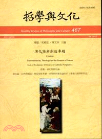 演化論與創造專題