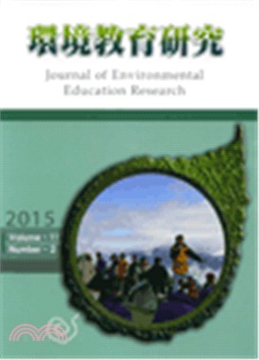 環境教育研究第十一卷第二期