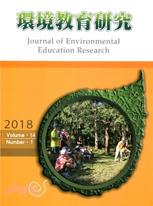 環境教育研究第十四卷第一期