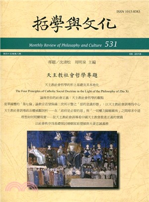 天主教社會哲學專題 | 拾書所