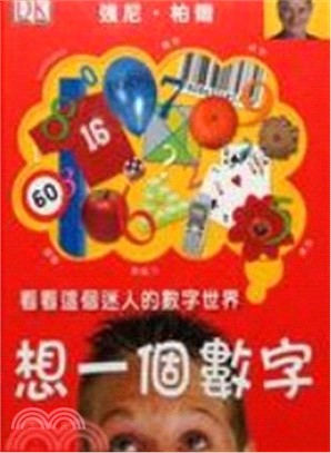 上人百科全書套書（共十四冊）