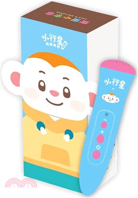 【小行星點讀筆3.0】(充電版)