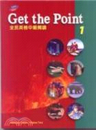 Get The Point 全民英檢中級閱讀：教師資源手冊01