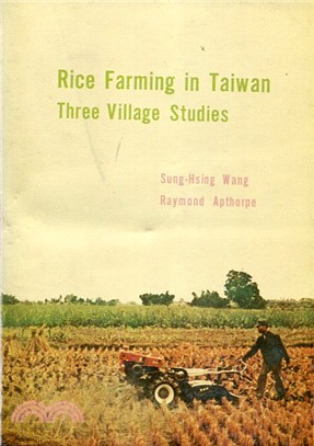 Rice Farming in Taiwan: Three（專刊乙５）