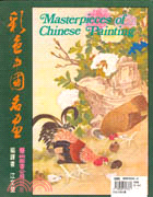 彩色中國名畫 (M077)