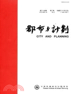 都市與計劃第三十四卷第二期