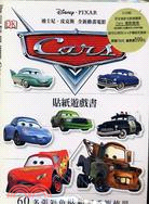 CARS貼紙遊戲書