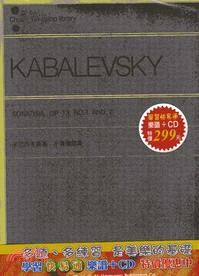 KABALEVSKY卡巴烈夫斯基：小奏鳴曲＋CD套書