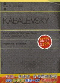 KABALEVSKY卡巴烈夫斯基：簡易變奏曲集＋CD套書