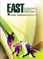 東亞運動思潮：國際運動社會學期刊2010年第一期