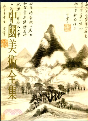 中國美術全集：繪畫編08－明代繪畫（下）