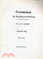 英文文法與翻譯GRAMMAR FOR READING AND WRITING