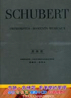 SCHUBERT: IMPROMPTUS.MOMENTS MUSICAUX C.Y.54舒伯特即興曲與音樂的瞬間+CD