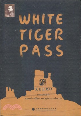 White Tiger Pass