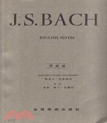 Bach English Suites巴哈英國組曲（樂譜+CD）