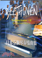 貝多芬鋼琴奏鳴曲集（三）