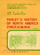 巴勒氏北美洲史－進階英文大系１１１