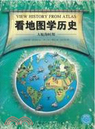 看地圖學歷史：大航海時期（簡體書）