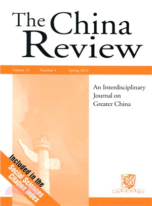 中國評論 The China Review, Vol. 13 No.1 Spring 2013 (機構版)