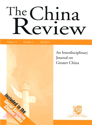 中國評論 The China Review, Vol. 13 No.2 Fall 2013 (機構版)