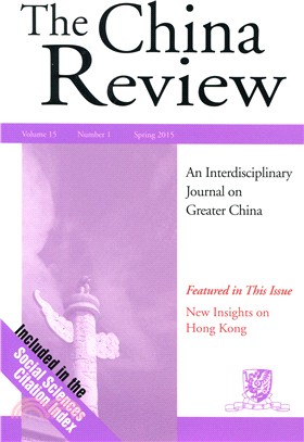 The China Reivew, vol. 15 no.1 2015 中國評論(機構版)