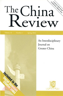 The China Reivew, Vol. 16 No.1 ,Spring 2016 中國評論(機構版)