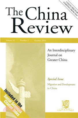 The China Reivew, Vol. 16 No.3 ,October 2016 中國評論(機構版)